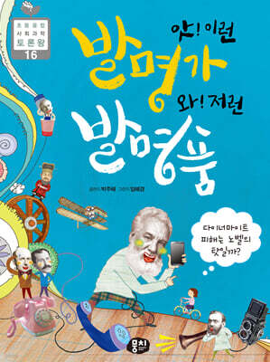 책 정보