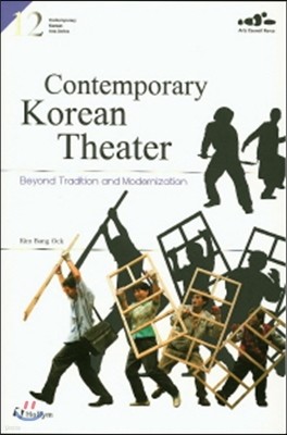 Contemporary Korean Theater