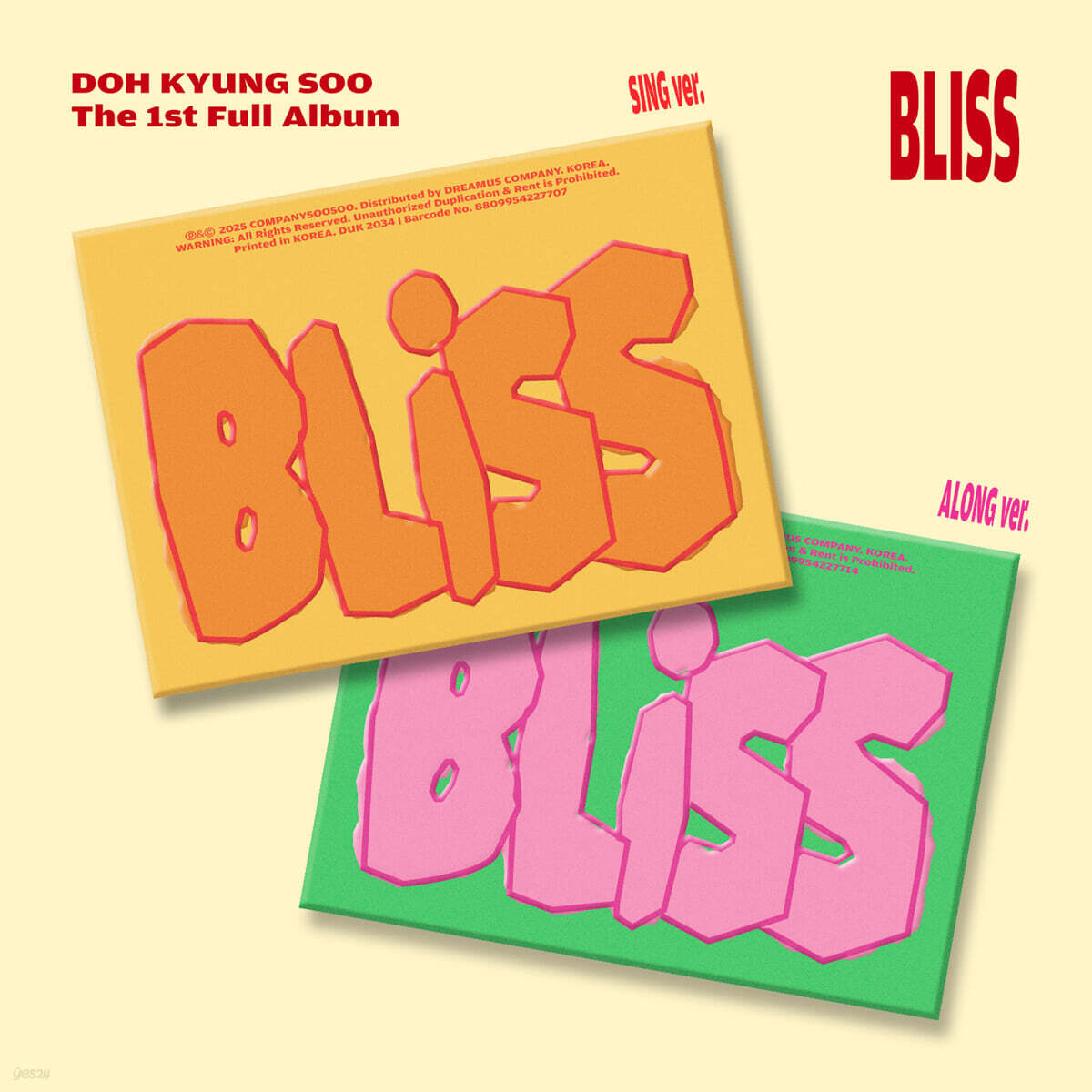 도경수 - 정규 1집 : BLISS [2종 SET]