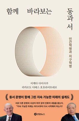 책 정보