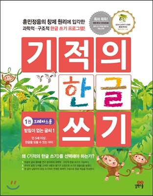 책 정보