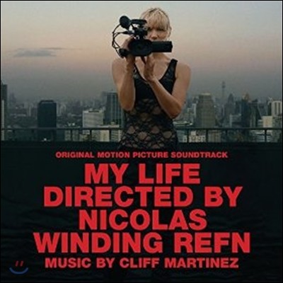 My Life (Directed By Nicolas Winding Refn) OST