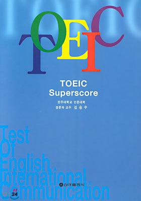 TOEIC superscore