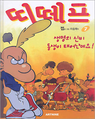 도서명 표기