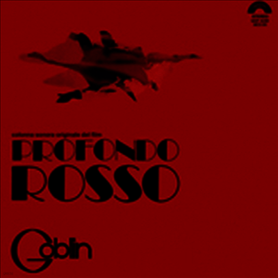 Goblin — Profondo Rosso (Gatefold Sleeve) 앨범 커버