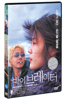 바이브레이터 SE- 2Disc (OST포함) 한정판