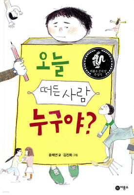 책 정보