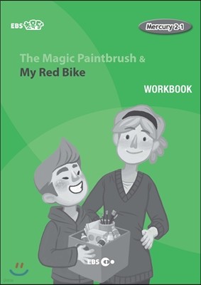 The Magic Paintbrush & My Red Bike