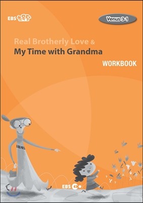 Real Brotherly Love & My Time with Grandma