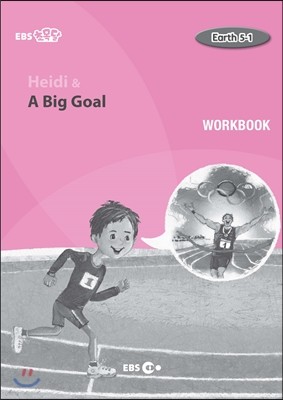 Heidi & A Big Goal