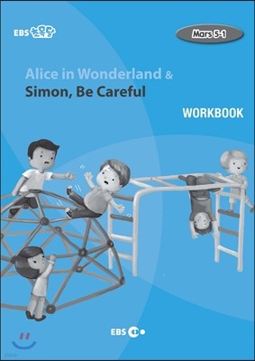 Alice in Wonderland & Simon, Be Careful