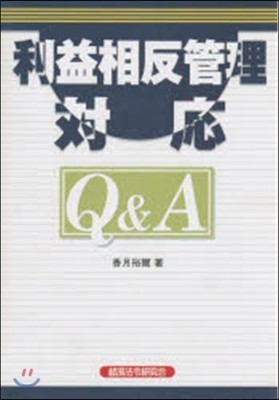 ηQ&A