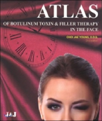 [염가한정판매] ATLAS 아틀라스 (2판)