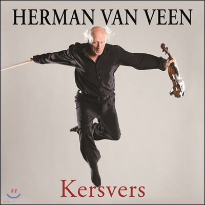 Herman Van Veen — Kersvers 앨범 커버
