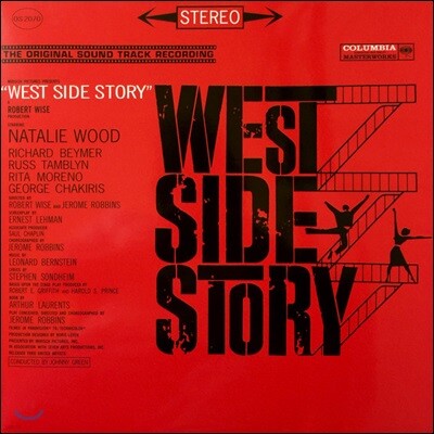 Leonard Bernstein — 뮤지컬 영화 웨스트 사이드 스토리 (West Side Story OST by Leonard Bernstein 레너드 번스타인) 앨범 커버