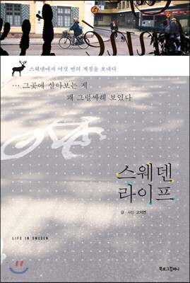 도서명 표기