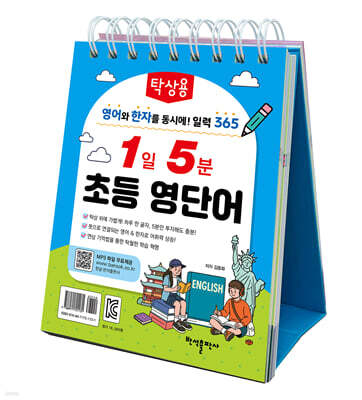 책 정보