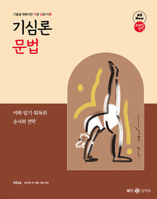 책 정보