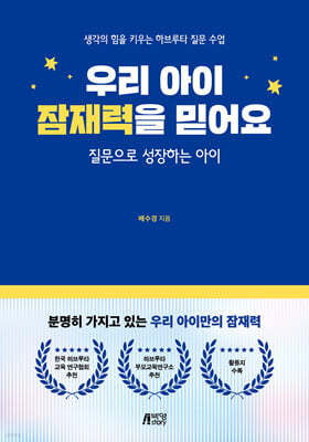 책 정보