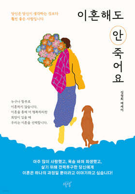 책 정보