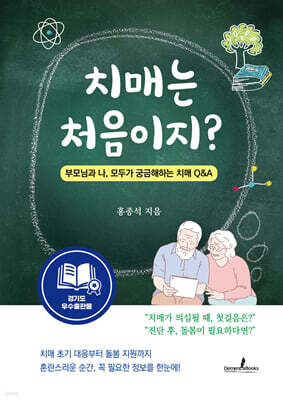 책 정보