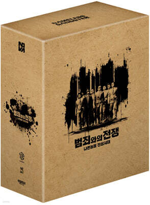 범죄와의 전쟁 : 나쁜놈들 전성시대 (1Disc, 4K UHD 독점 스틸북 원클릭 박스) : 블루레이
