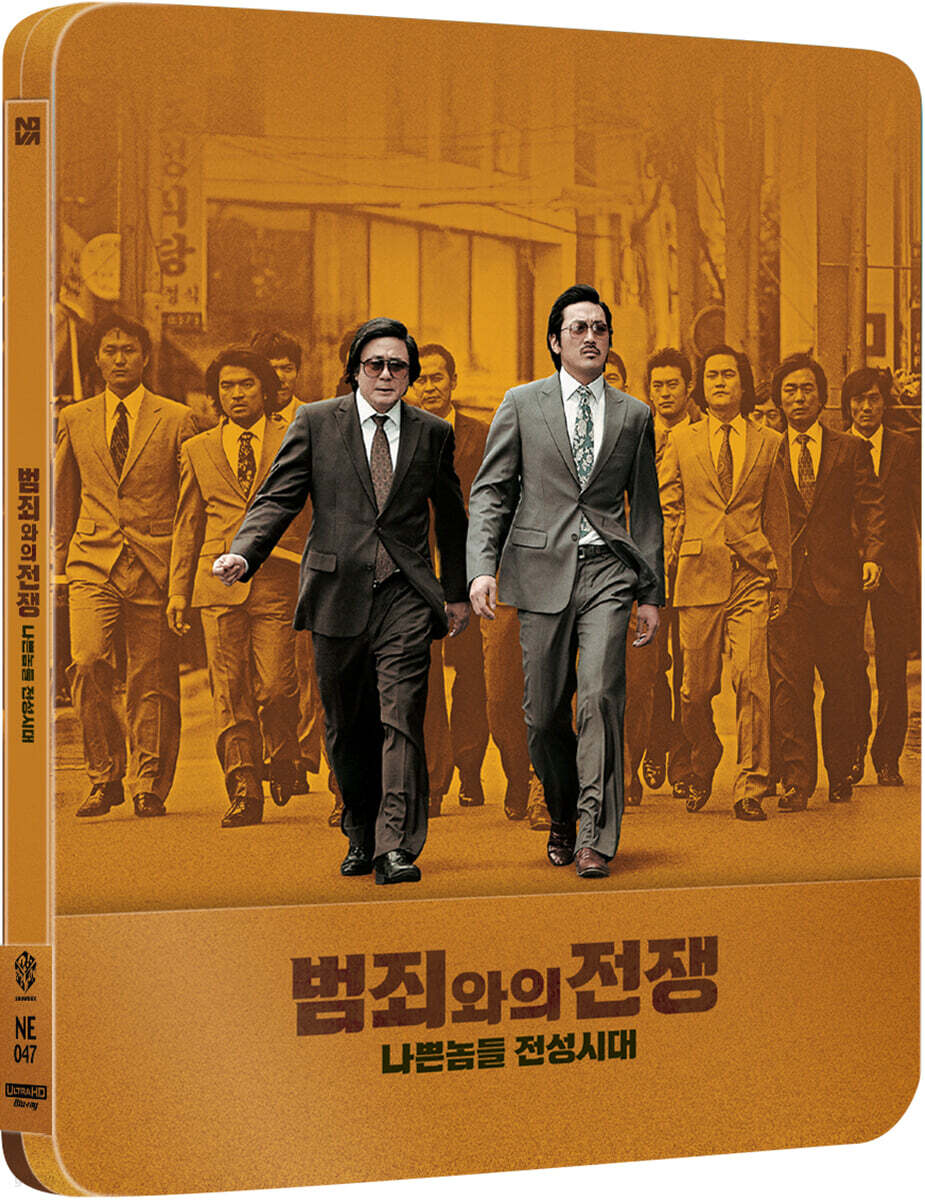 Nameless Gangster: Rules Of The Time 4K UHD Blu-ray Steelbook Limited Edition 1-Disc