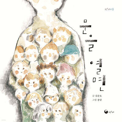 책 정보