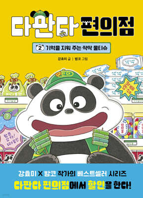 책 정보