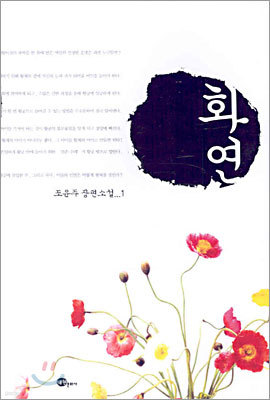 도서명 표기