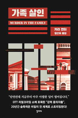 책 정보