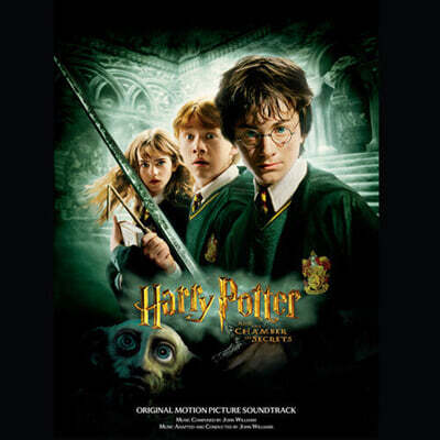 John Williams — 해리 포터와 비밀의 방 영화음악 (Harry Potter And The Chamber Of Secrets OST by John Williams) 앨범 커버
