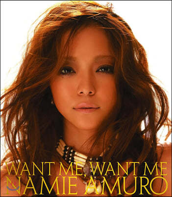 Amuro Namie - Want Me, Want Me