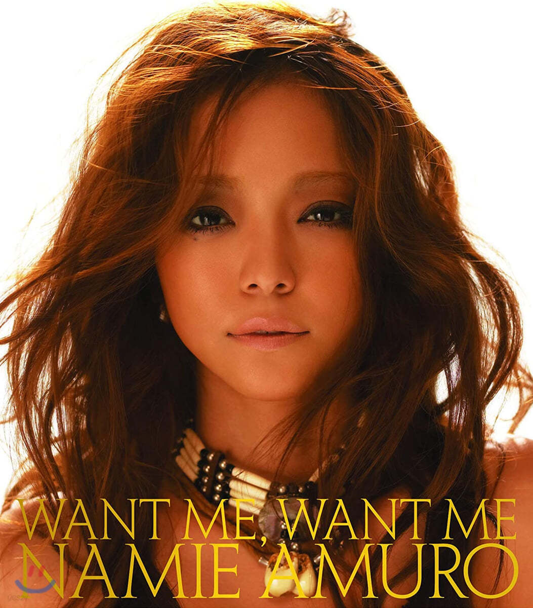 Amuro Namie - Want Me, Want Me