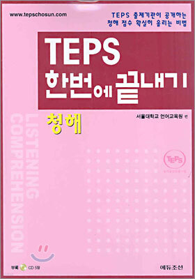 책 정보