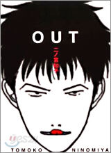 OUT