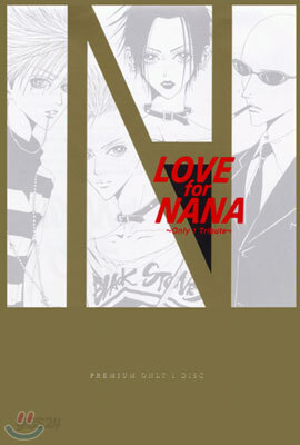 LOVE for NANA : ~Only 1 Tribute~ (블래스트버전: 금색)