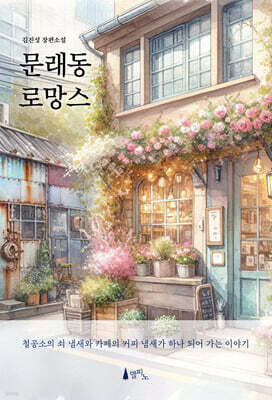 책 정보