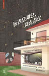 첨부된 사진