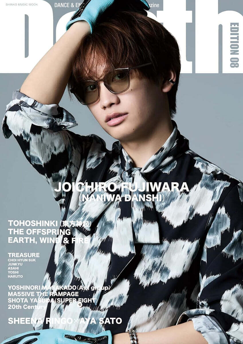 Depth(デプス) EDITION 08