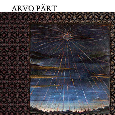 Arvo Part — 아르보 패르트 작품 모음집 (Arvo Pärt: Für Alina) 앨범 커버