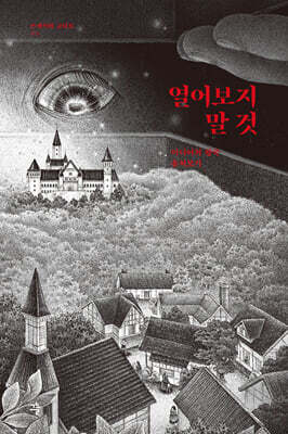 책 정보