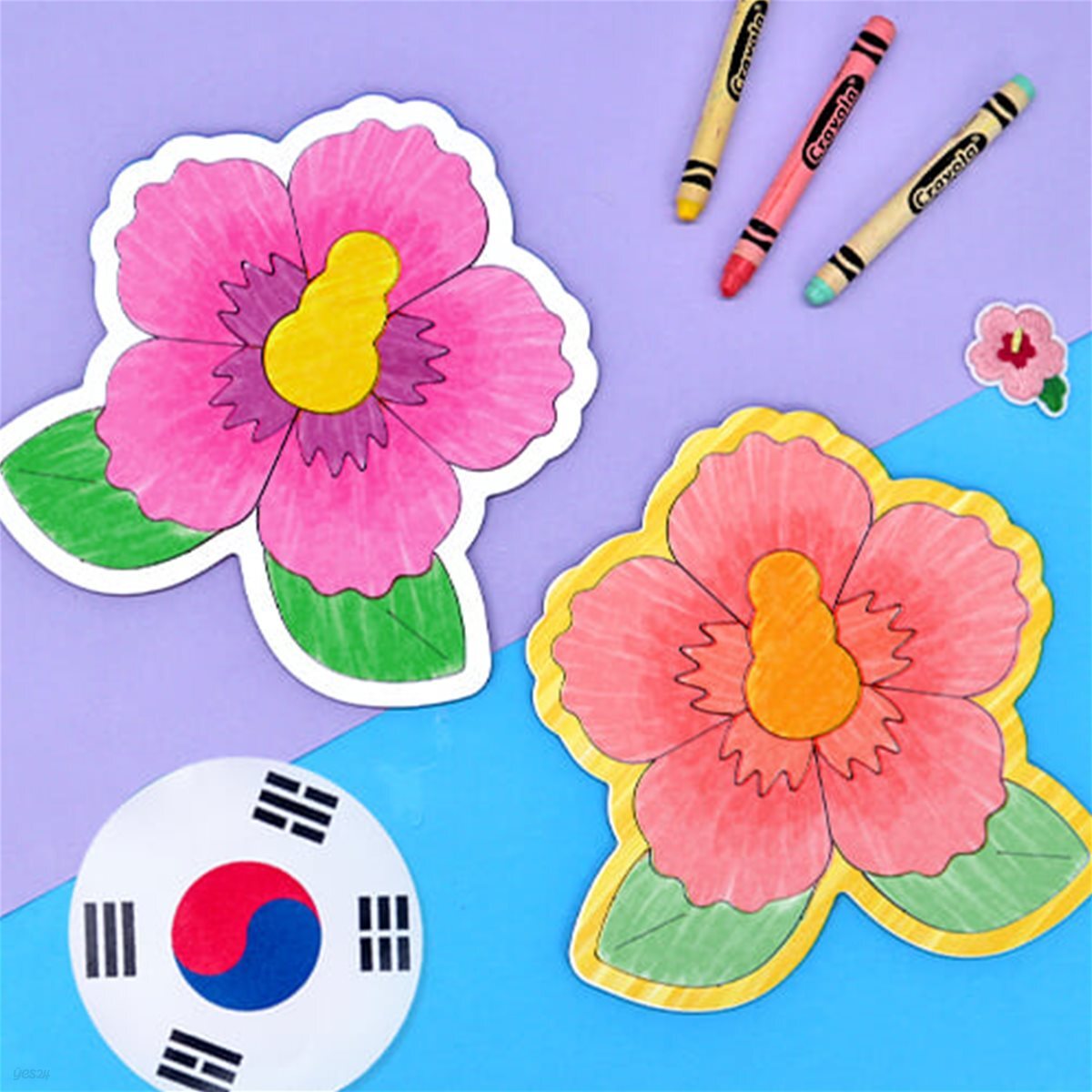 무궁화 퍼즐