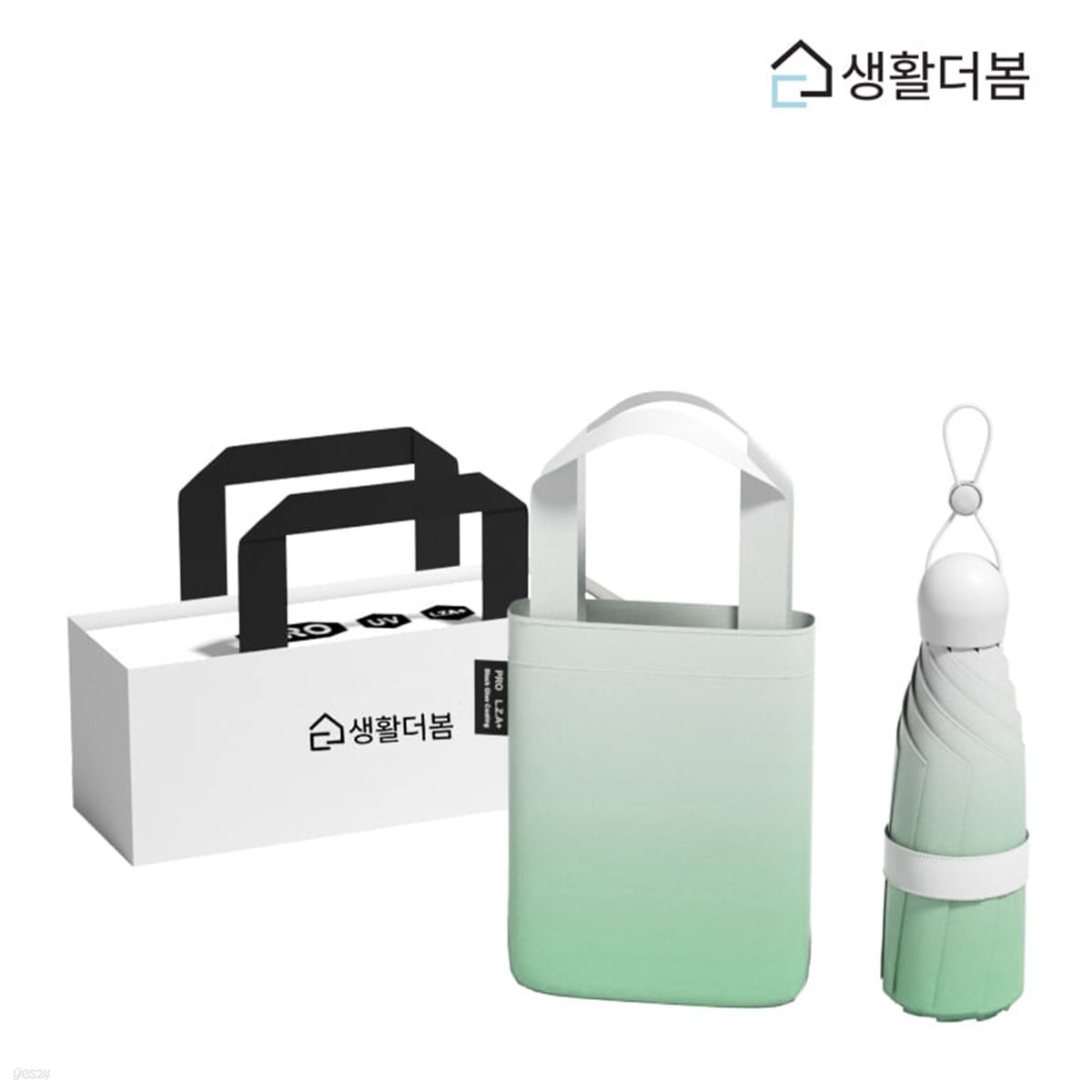 생활더봄 그라데이션 슬림 양우산 초경량 5단 접이식 자외선 차단 파우치세트 5컬러
