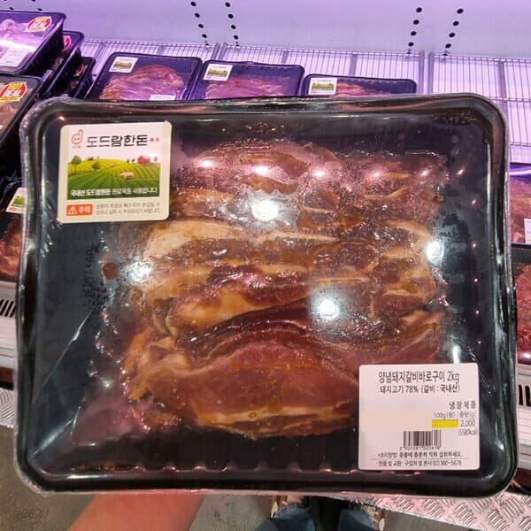 트레이더스 국내산 한돈 양념 돼지갈비 2kg