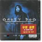 Ghost Dog O.S.T-The Way of The Samurai