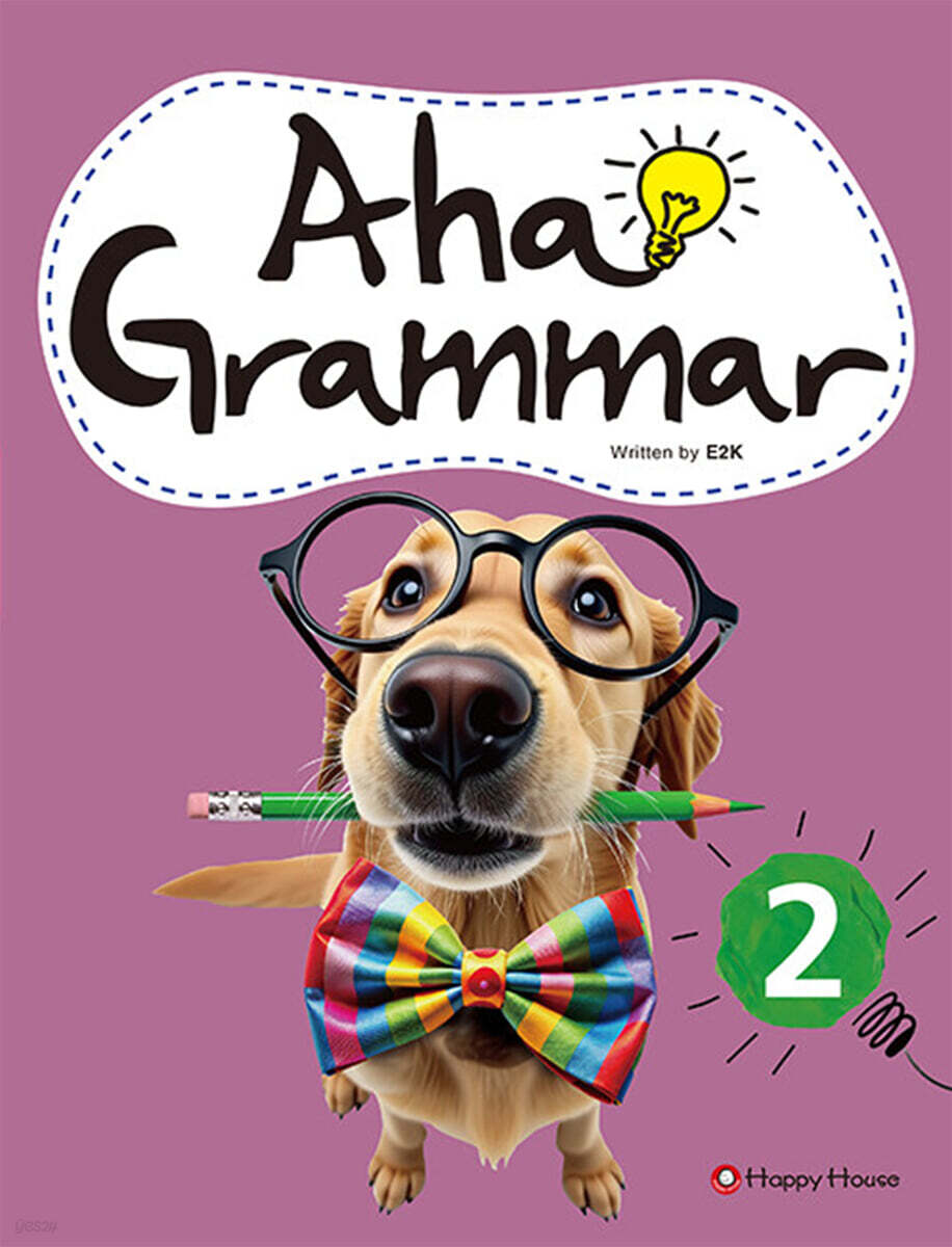 Aha! Grammar Student Book 2, 2/E