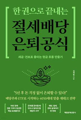 책 정보