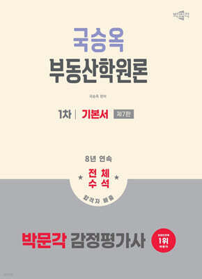 책 정보