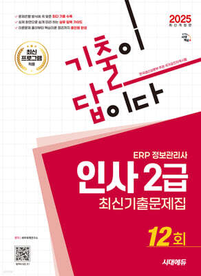 책 정보